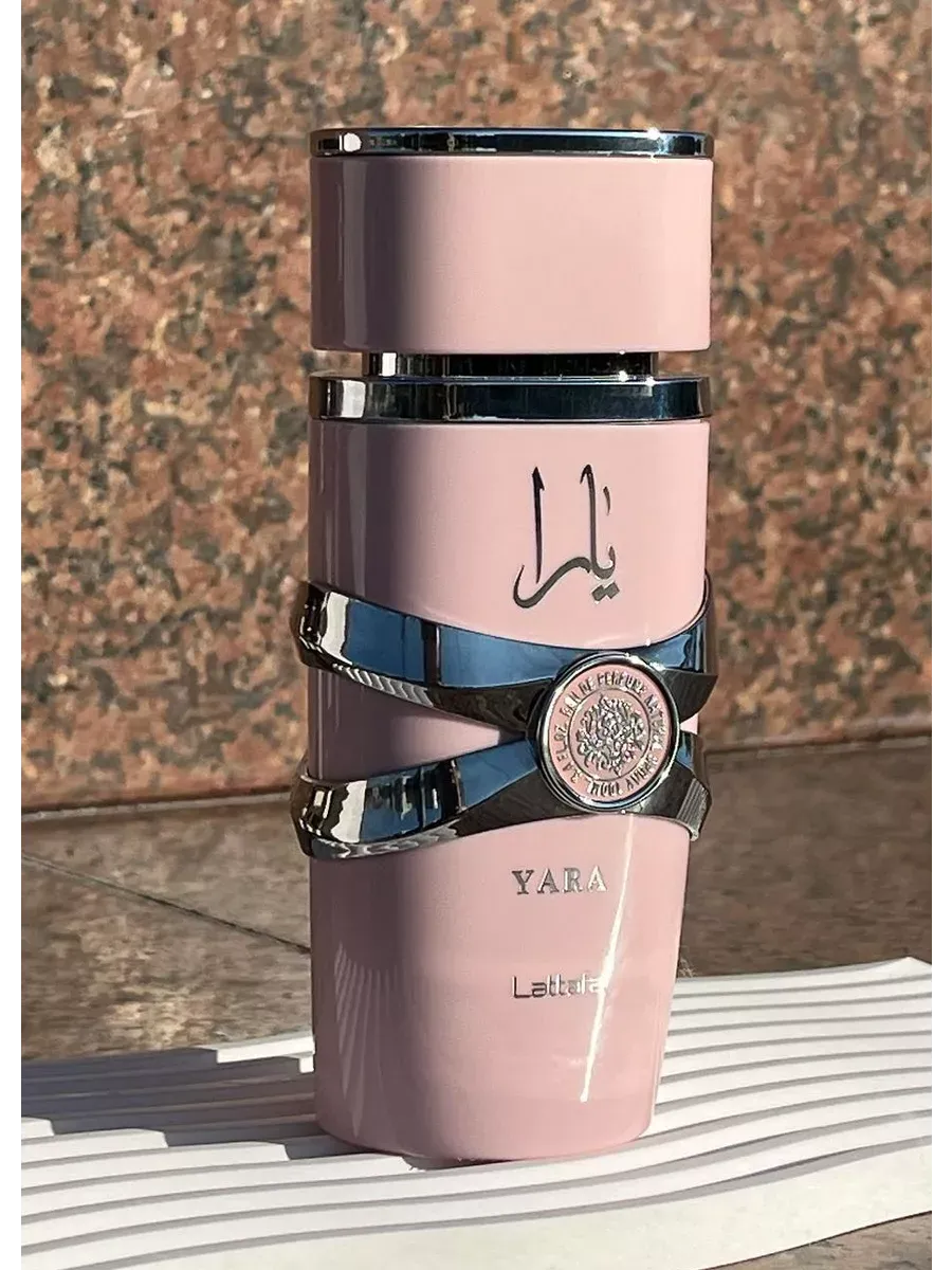 Yara & Asad Luxury Duo – Perfume Gift Set